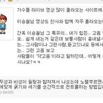 <b>노래</b> 잘하는 법 <b>고음</b> 올리는 방법 공개