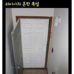 러시아의 흔한<b>폭설</b>