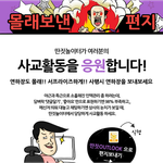 센스찾다가 회사 나갈뻔했다.... ㅠㅠ