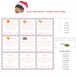 2013년에는 역시 이곳 을 집중 !