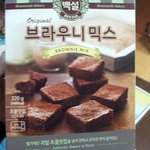 브라우니 믹스가 브라우니 <b>팥죽</b>됨