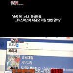 김국진의 현장<b>박치기</b> - 솔로대첩을 가다!!!!