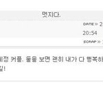 타블로 과거에 남겼던 <b>글들</b>