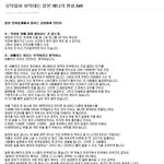 일본 애니<b>업계</b>의 현실.jpg