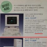 <b>천만</b>원짜리 컴퓨터??