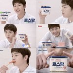 <b>새해</b> 해돋이 함께 하고픈 송중기 광고 사진으로 본 훈훈함