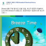 12월 31일 뭐가 가장 하고 싶으세요~?