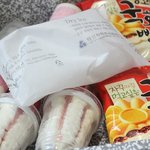 <b>올</b> 겨울 최고의 간식은 역시 `아이스크림^^`