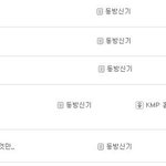 2012년 동방신기 <b>음반</b>판매량 정리.jpg
