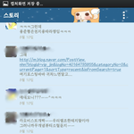 준형오빠 보고뭐라하지좀 마세요