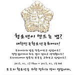 [입학<b>사정</b>관제] 대한민국청소년국회에서 최고의 스펙과 경험을 쌓으세요...