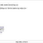 가가라이브 채팅하다가.........(모바일 배려 수정)