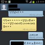 오늘 생긴 키 180의 내 남자친구