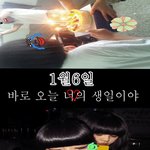 이현우 보고잇나? 미리생일축하한다