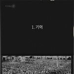 '<b>독도</b>는 우리땅'을 외치며 새누리당을 찍는다.