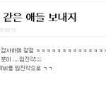 블락비는 부르기만하면 아무대나 가는거지그룹아니다