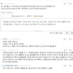 >>샤이니에 묻어가려는 인피니트팬들아