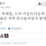 원빈 <b>수영</b> 스캔들의 진실은 찌라시가 아니다.