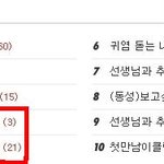 여러분들이 원하는 그런키스후기 (3)