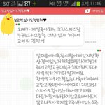 **우리 오빠도 훈남! <에피소드18>**