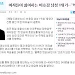 난 다시태어나야될꺼같아.....