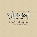너네 장현승 앨범 발매하는 건 알고 엔톡함?