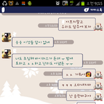 19) 너는 아픈데 나는 야하다
