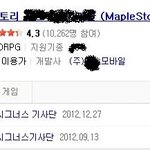 우리동생이 <b>삼성</b>보다 애플이더 좋다고 하는이유ㅋ