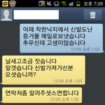 세계에서 최고 <b>착한</b> 경찰관님!^^