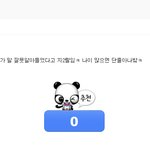 무릎주의ㄷㄷ