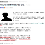 10년<b>간</b> 렌즈 <b>안</b> 뺀 40대男, 병원 갔더니…