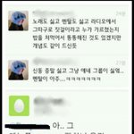 무개념빂은 털려봐야 제대로 정신 <b>차리</b>지용
