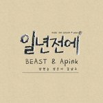 &amp;비스트장현승과에이핑크정은지<b>김남주</b>가&amp;