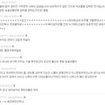 <b>네이버</b> 웹툰 방과후 전쟁활동 댓글싸움 군대냐 임신이냐  어떻게 생각하세요...