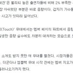 어제 가요대전에서..