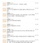 류화영 <b>가식</b>