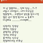 <b>바나</b>들..카스에서이러고노니?...........