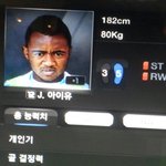 아이유축구<b>선수</b>되다!