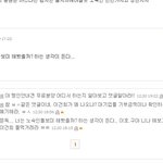 악플때문에 힘드네요....
