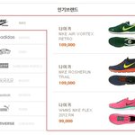 전<b>품목</b> 예외없이 30% 세일중인 abc마트 연말특별세일~!!
