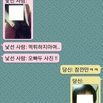 <b>먹튀</b>하지말라매..