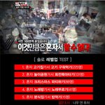 남자들 이런 거 해봤음? 혼자 해봤음?? (김국진의 현장<b>박치기</b>)