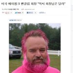 &amp;<b>진정</b>한오덕후&amp;