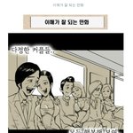 재미있는 볼거리 <b>모음</b> - 1