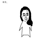 [만화]일베vs여성시대vs오유 .<b>manhwa</b>