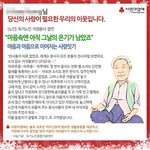 사랑의열매 페북에서 아이패드 미니 주는 이벤트 하네요.