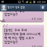 오늘 가요대제전 샤이니 다음앨범 스포있을까??