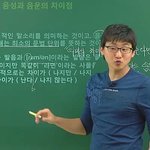 예비 고3 1000% 공감