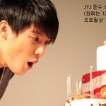 1월에 <b>태아</b>난 아이돌 멤버들