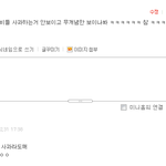 졸지에 베이비 취급도 받아보네